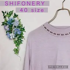 SHIFONERY シフォネリ レディース パールネック フリル袖 40サイズ