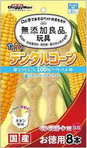 ドギーマン 無添加良品 カムカムデンタルコーン ぐるぐるボーン型 SS チキン お徳用8本