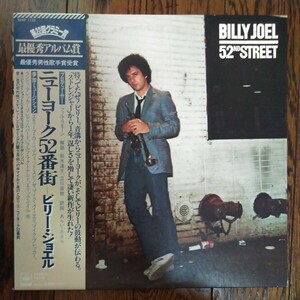 LP レコード BILLY JOEL ビリー ジョエル ニューヨーク52番街 52nd STREET