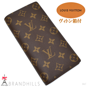 ルイヴィトン 長財布 二つ折り メンズ レディース ポルトフォイユ ブラザ モノグラム M66540 LOUIS VUITTON 未使用品