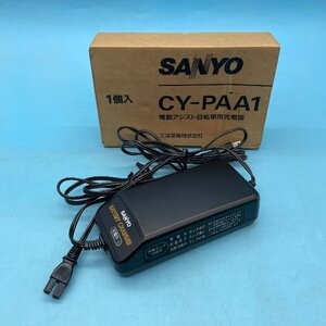 【13743P110】電動アシスト自転車用充電器 CY-PAA1 SANYO サンヨー 充電器 交換用 パーツ 電動自転車 動作未確認 通電未確認 ジャンク品