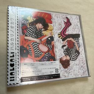 2CD　HALCALI / ハルカリノオカワリ