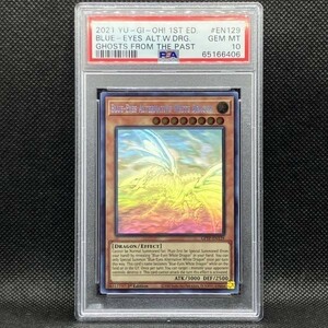 PSA10 遊戯王 英語 青眼の亜白龍 GFTP ゴーストレア ホロ ブルーアイズ (2021 YU-GI-OH! GHOSTS BLUE-EYES ALTERNATIVE WHITE DRAGON 1ST