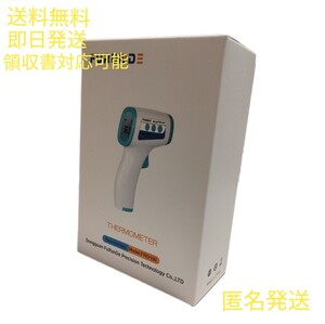 【新品未使用】FURUND INFRANRED THERMOMETER 非接触型温度計