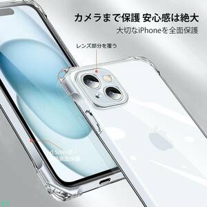 クリア 全面クリア 縦 / 横 2WAY 高品質 TPU 薄型 軽量 ワイヤレス充電対応 肩 首 斜め かけ ショルダー iPhone15 Plus ケース カバー