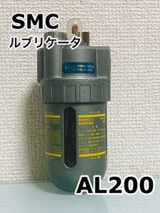 生産終了品SMC製ルブリケータAL200倉庫保管品新品未使用空圧機器CKD