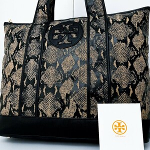 1円■超美品■高級ライン Tory Burch トリーバーチ パイソン アニマル ロコドン トートバッグ 大容量 A4 レディース レザー ブラック