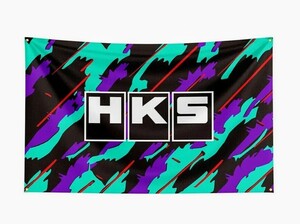 HKS 特大フラッグ バナー 約150×90cm タペストリー 旗 ガレージ装飾 アメリカン アメ車 ホットロッド 日産 GTR 旧車 RACING マーシャル 