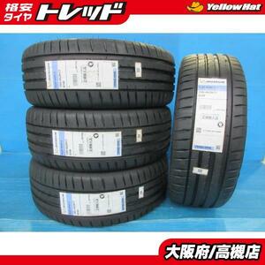 ミシュラン 195/45R17 81W パイロットスポーツ 4 2023年製 新品 4本 高槻