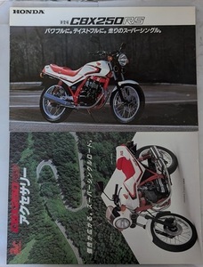 CBX250RS　(MC10)　車体カタログ　当時物　CBX250RS　MC10　古本・即決・送料無料　管理№ 7332 MB