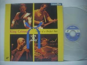 ■ レーザーディスク LD 　キング・クリムゾン　/ KING CRIMSON THREE OF A PERFECT PAIR 1984年 MP178-25PI ◇r60708