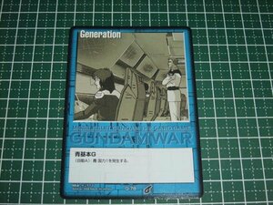 ◆◇ガンダムウォー 　21弾　放たれた刃　G-78　青基本G◇◆