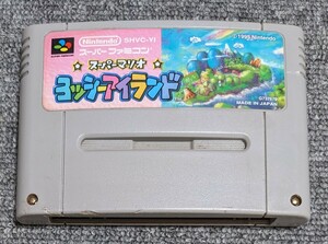 3532【起動確認済み】 スーパーマリオ ヨッシーアイランド SFC 端子メンテナンス済み 簡易清掃済み