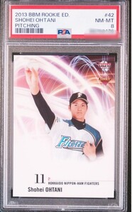 【PSA 8】2013 BBM ルーキーエディション 大谷翔平 投手版 RC 日本ハムファイターズ