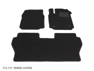 ダイハツ ウェイク WAKE LA700S/LA710S 専用 フロアマット ブラック 日本製 カーマット 黒 社外品 / 在庫有 112-29-1 NF*