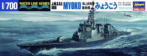 ハセガワ 1/700 WL029 海上自衛隊 イージス護衛艦 みょうこう