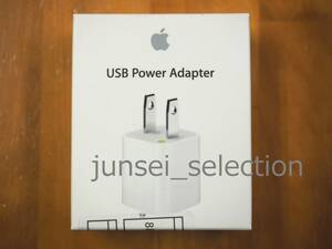 アップル純正 正規品 Apple USB 5W 電源アダプター MD810LL/A iphone SE 5s 6s 7 8 Plus X XS Max Apple Watch iPad mini iPod touch nano