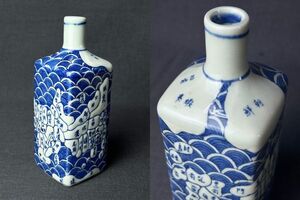 古伊万里 染付 地図徳利 高さ20.5cm◇角徳利/四方瓶/酒器/酒瓶/陶磁器/焼物/飾壺/壷/一輪挿し/花入/花器/時代/骨董/古美術