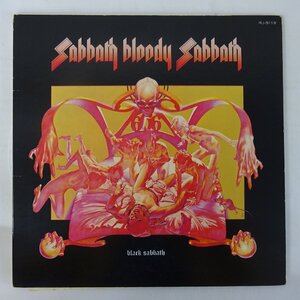 10046898;【国内盤/見開き】Black Sabbath ブラック・サバス / Sabbath Bloody Sabbath 血まみれの安息日