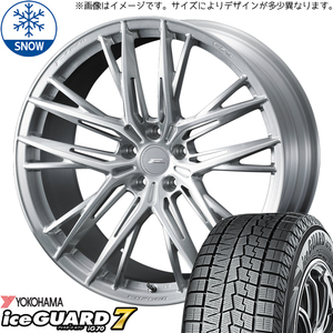 レクサスNX 265/40R21 スタッドレス | ヨコハマ アイスガード7 & FZ5 21インチ 5穴114.3