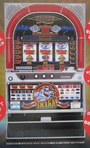 △△ 4号機　レトロSLOT　キングシャーク　オリンピア-3【パチスロ実機/パンフレット/チラシ】(セレクト販売可能)　現物画像　テープ跡あり