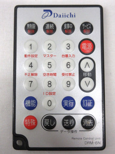 04K039 Daiichi 大一 データカウンター リモコン [DRM-6N] 赤外線OK 中古 美品 