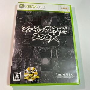 【Xbox360】 シューティング ラブ。200X