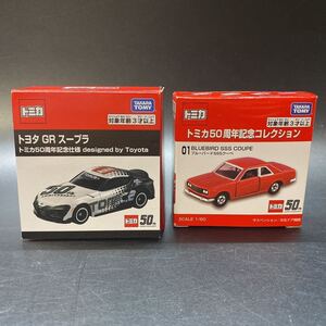 未使用 トミカ 50周年 記念 トヨタ GR スープラ/ブルーバードSSSクーペ レッド 2点セット ミニカー 稀少 レア タカラトミー コレクション