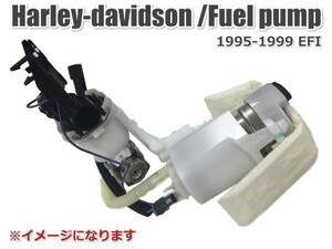 【税込 新品】HARLEY DAVIDSON ハーレー FLHTCUI / ULTRA CLASSIC / ELECTRA GLIDE / ROAD KING 95-99 燃料ポンプ フューエルポンプ