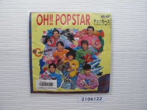 2106122　OH! POP STAR　チェッカーズ　ＥＰレコード　昭和メロディー　