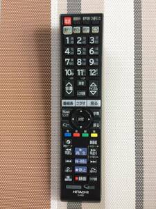 送料無料★HITACHI★日立★純正★テレビ用リモコン★C-H23★中古★動作品★返金保証あり★