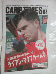 CARP TIMES「2022 vol.04」広島カープ,ライアン・マクブルーム