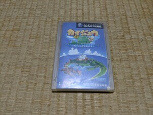 ゲームキューブ ソフト　カイジュウの島