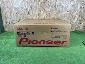 5B150 未使用品 PIONEER パイオニア LDプレーヤー CLD-R5 レーザーディスクプレーヤー 保管品 未開封品