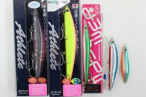 ☆ジャクソン アスリート14SS、D3 フルベイトシャープ他、ルアー×5ケセット 【未使用新品、中古品あり】【1円スタート！】☆178