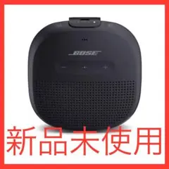 未使用　SoundLink ボーズ ポータブル ワイヤレススピーカー 防水