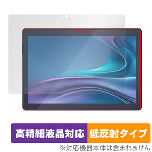LUCA Tablet 10インチ TM103M4V1-B 保護 フィルム OverLay Plus Lite タブレット用保護フィルム 高精細液晶対応 アンチグレア 反射防止