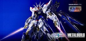 METAL BUILD ストライクフリーダムガンダム METAL BUILD FESTIVAL 2024 メタルビルド 魂ネイション2023 プレバン フィギュアーツ 