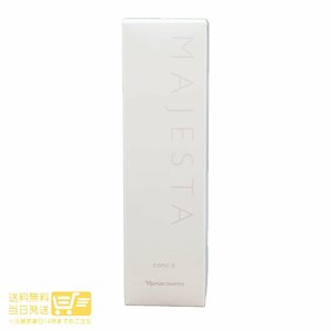 ナリス化粧品 マジェスタ コンク β(ふきとり用化粧水)180mL 送料無料