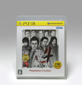 ● PS3 チラシあり 龍が如く4 伝説を継ぐもの PlayStation3 the Best BLJM-55032 動作確認済み Ryu ga gotoku 4 Sega 2011 YAKUZA 4 