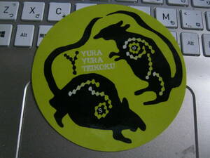 ゆらゆら帝国 YURA YURA TEIKOKU / 2匹のネズミ 円形ステッカー 未使用 坂本慎太郎 