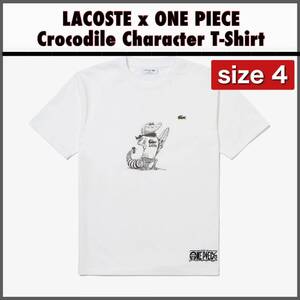 【新品L】LACOSTE x ONE PIECE Crocodile Character T-Shirt White ワンピース tee Tシャツ ワニキャラクター コラボ ラコステ