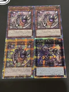 遊戯王 百鬼羅刹 特攻ダグ×3 ガボンガ×1 25thセット②