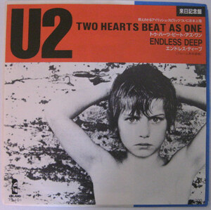 ★EP★U2★トゥ・ハーツ・ビート・アズ・ワン／エンドレス・ディープ★国内盤