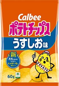 [ポテトチップス] カルビー ポテトチップスうすしお味 60g×12袋