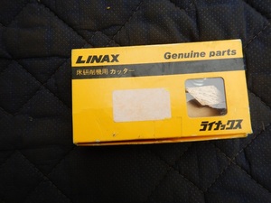 即決税0円未使用品 ライナックスLINAX ブロックダイヤハードK-20E用 床研削機用カッター レターパックプラス送料600円