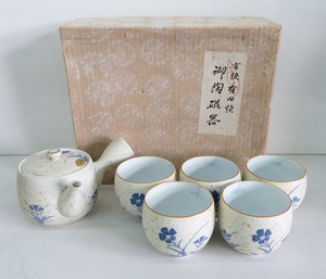 ☆保管品!有田焼 御陶磁器【さざれ撫子】急須 1個/湯呑 5客セット 箱付☆