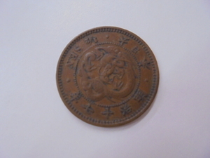 【古銭】半銭 銅貨 明治17年 近代 硬貨 コイン