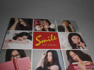 2CD　倉木麻衣　初回限定盤　Smile　スリーブケース付き　CDは美品