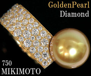 ☆じゅえりぃばんく☆ ミキモト MIKIMOTO ゴールデン 逸品 花珠 ！ ７５０ ゴールデンパール ダイヤモ リング【ミキモトケース・鑑別付】